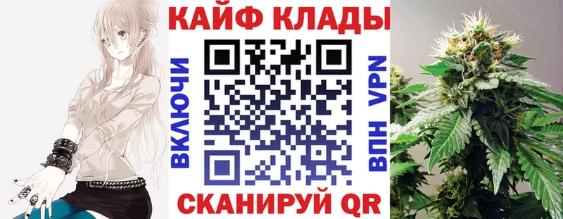 Купить Усолье APVP  ГЕРОИН  kraken ссылки  ГАШ  Конопля  Мефедрон 
