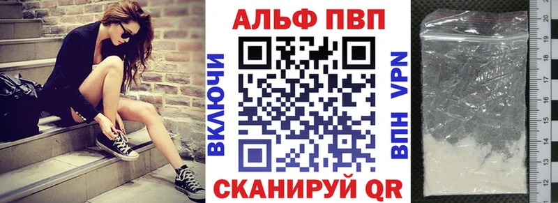 купить закладку  omg рабочий сайт  Alfa_PVP крисы CK  Усолье 