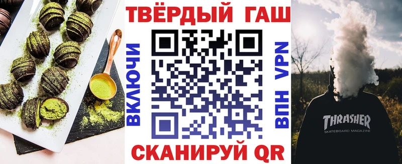 Печенье с ТГК конопля  Усолье 