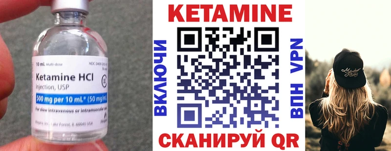 КЕТАМИН ketamine  Усолье 