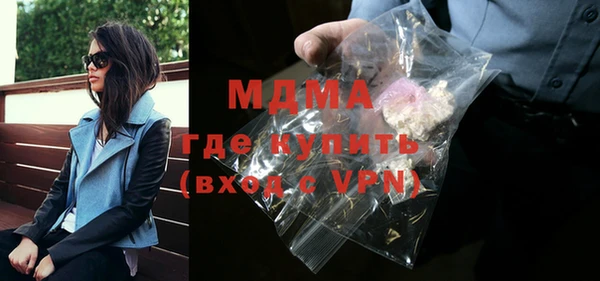 гашик Няндома