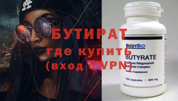 твердый Нязепетровск