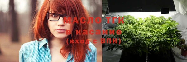 твердый Нязепетровск