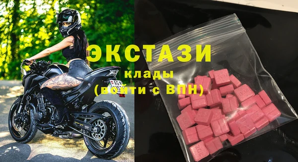спайс Новый Уренгой