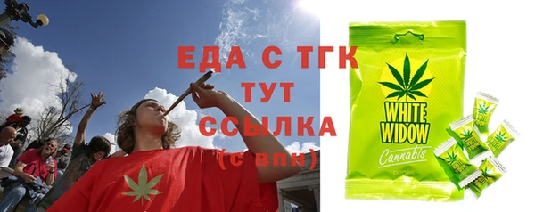 твердый Нязепетровск