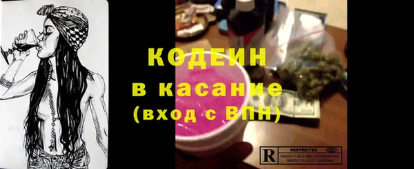 твердый Нязепетровск