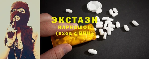 твердый Нязепетровск
