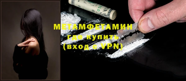 твердый Нязепетровск