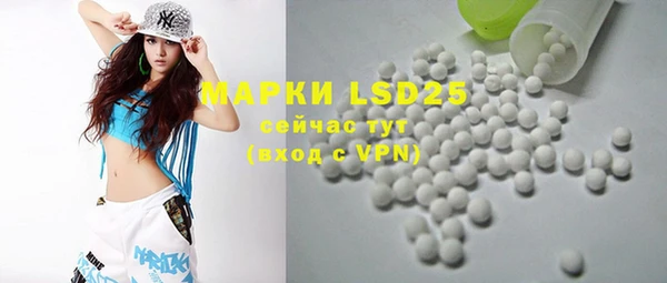 PSILOCYBIN Нягань