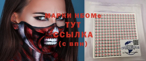 твердый Нязепетровск