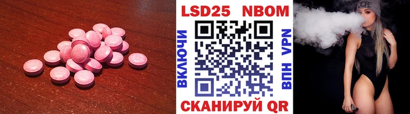 ЛСД экстази кислота  Усолье 