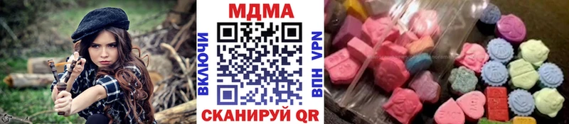 MDMA VHQ  Усолье 