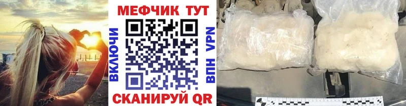 МЕФ 4 MMC  Усолье 