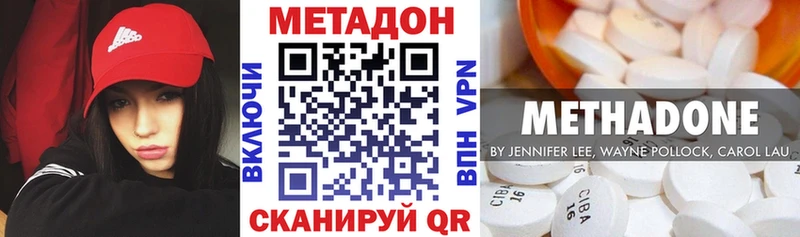 сайты даркнета наркотические препараты  закладки  Усолье  МЕТАДОН кристалл 