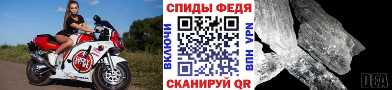МЕТАМФЕТАМИН витя Усолье
