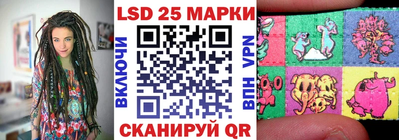 Наркотические марки 1,8мг  Усолье 