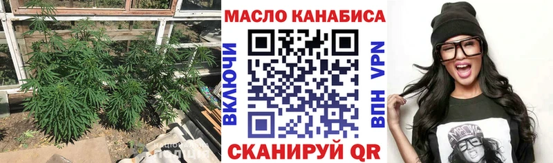 наркотики  Усолье  Дистиллят ТГК жижа 