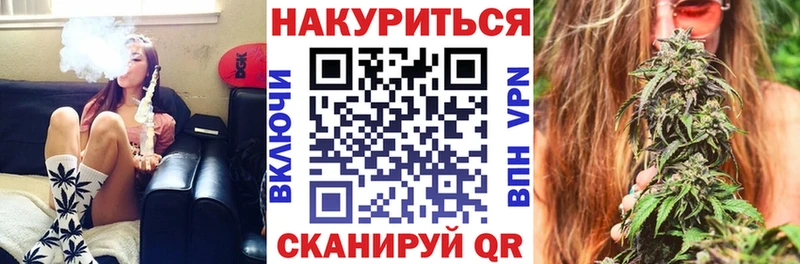 Каннабис SATIVA & INDICA  Усолье 